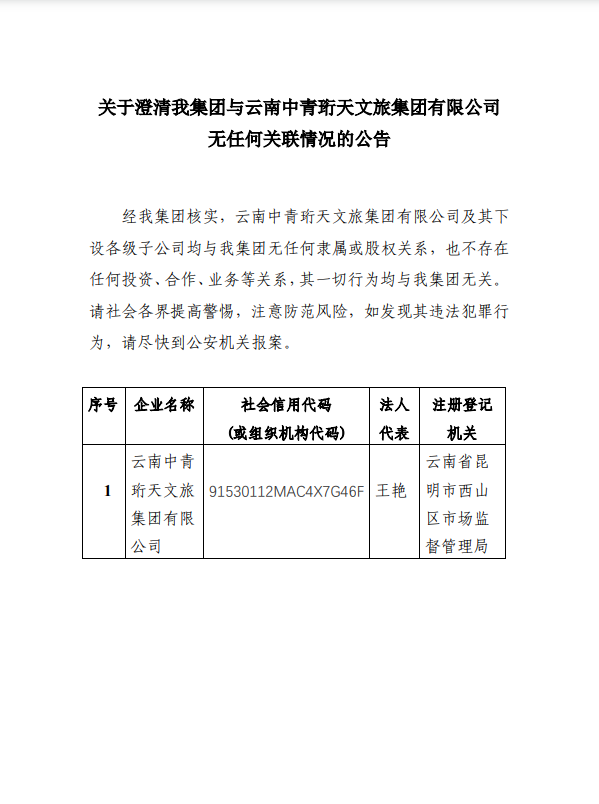 凯时登录·(中国)集团官网