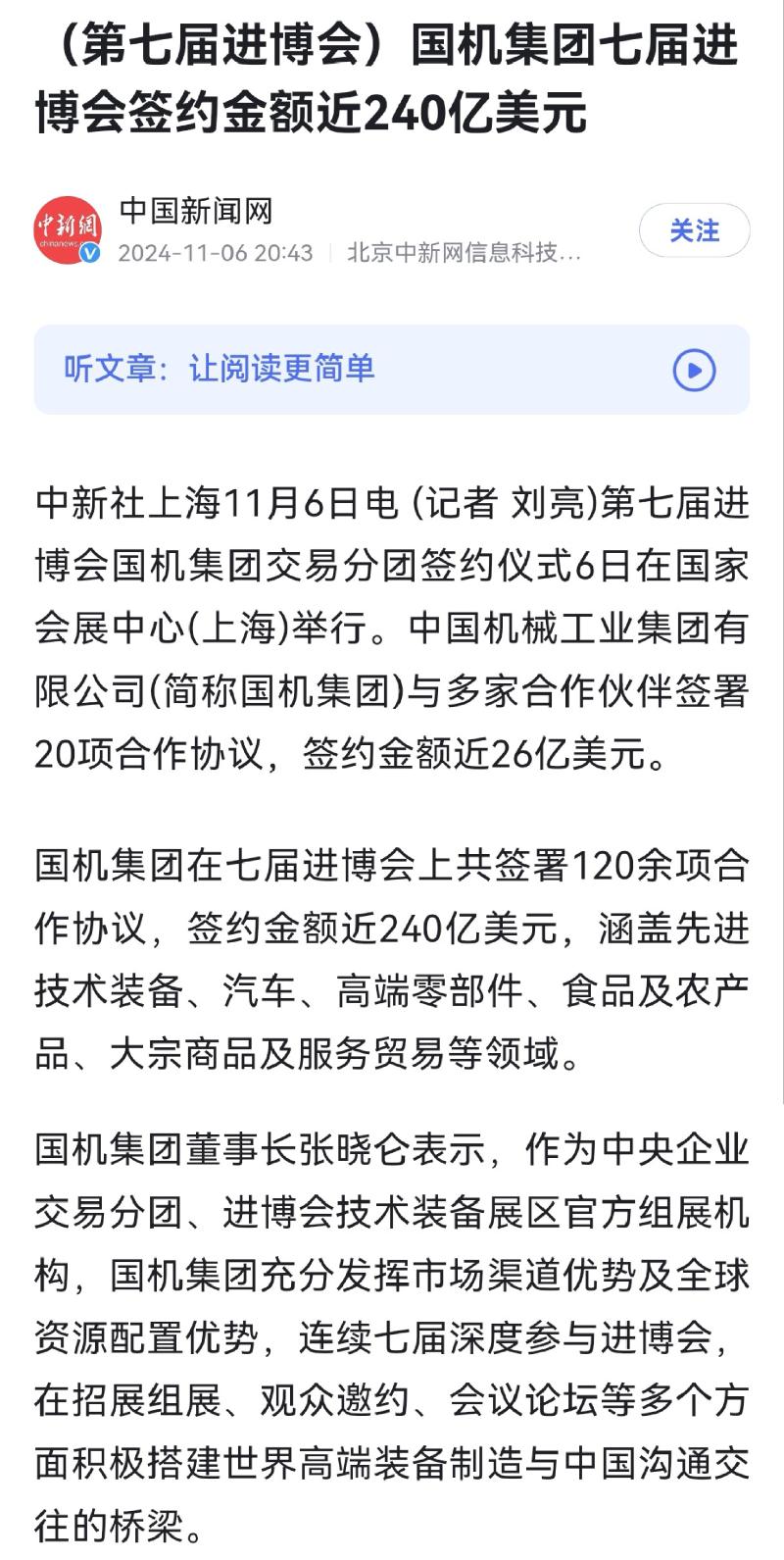 凯时登录·(中国)集团官网