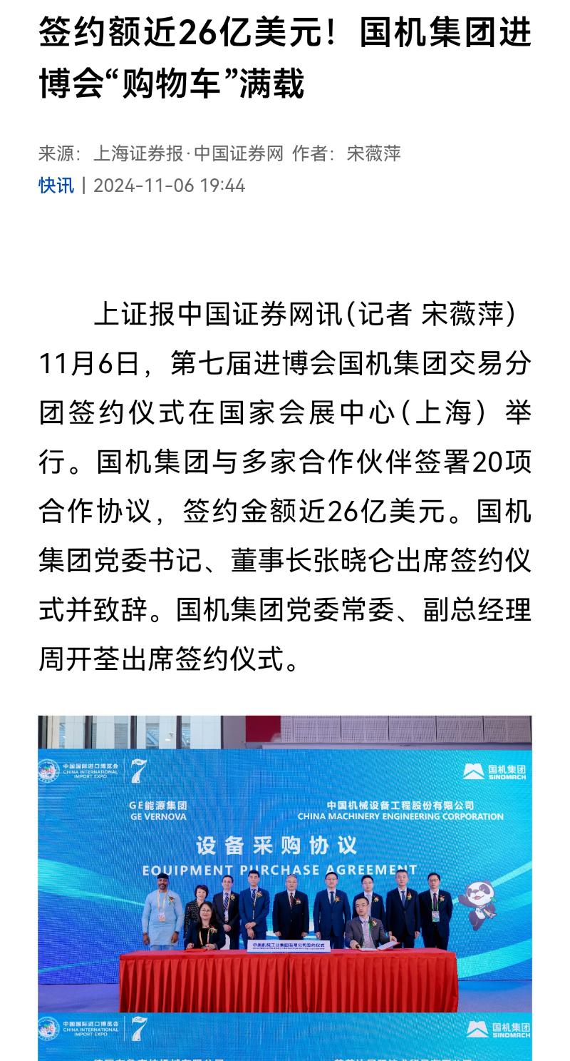 凯时登录·(中国)集团官网